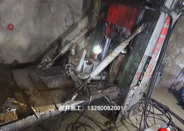 確保鐵礦反井項目順利完工采取措施